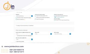 اعمال Policy در فایروال سوفوس