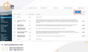 تنظیمات Application Control در فایروال سوفوس