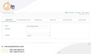 آموزش Application Control در فایروال سوفوس