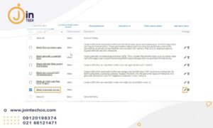 کنترل برنامهها در فایروال سوفوس
