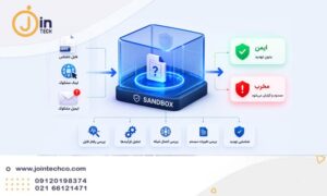 وظیفه سندباکس
