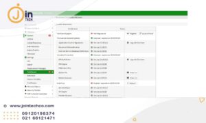 پیکربندی Application Control در فورتی گیت