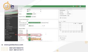 آموزش کنترل برنامه در فایروال فورتی گیت