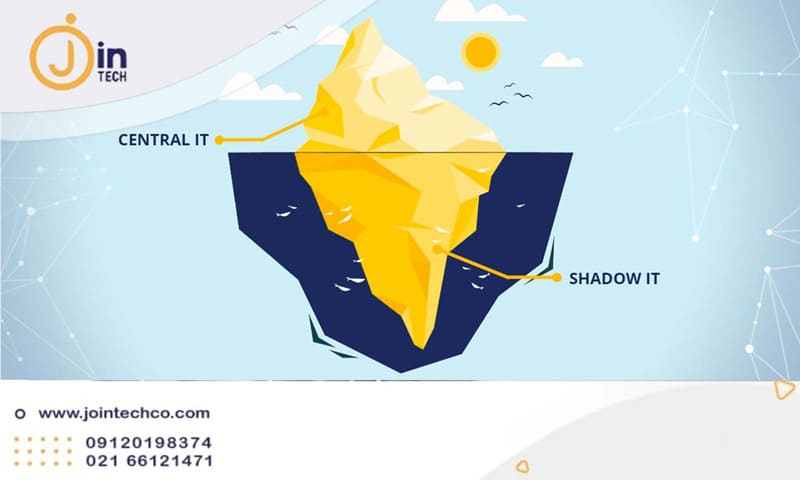 Shadow IT چیست؟