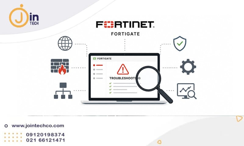 عیب یابی فورتی گیت (FortiGate Troubleshooting)